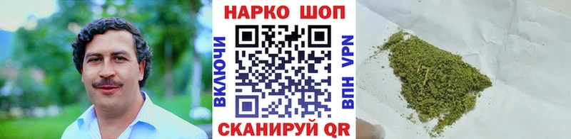 МАРИХУАНА Давлеканово