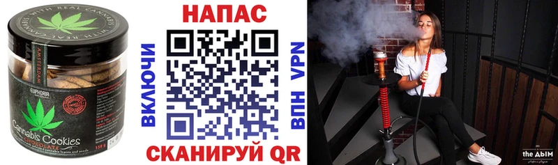 ссылка на мегу зеркало  Давлеканово  Печенье с ТГК конопля  где купить  