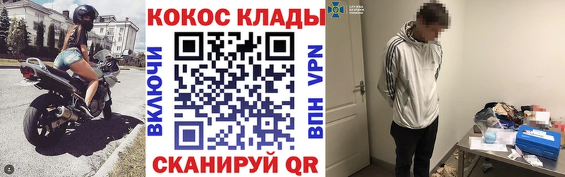 Кокаин 97%  Давлеканово 