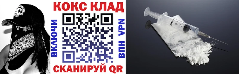 КОКАИН Fish Scale Давлеканово