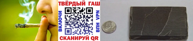 купить   Давлеканово  Гашиш hashish 