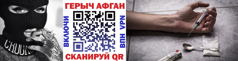 как найти закладки кракен зеркало Героин Афган Давлеканово