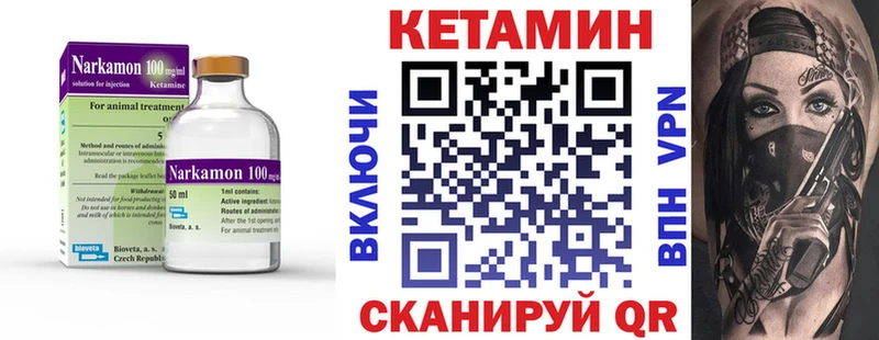 где купить наркотик  Давлеканово  Кетамин ketamine 
