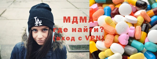 прущие грибы Вязьма