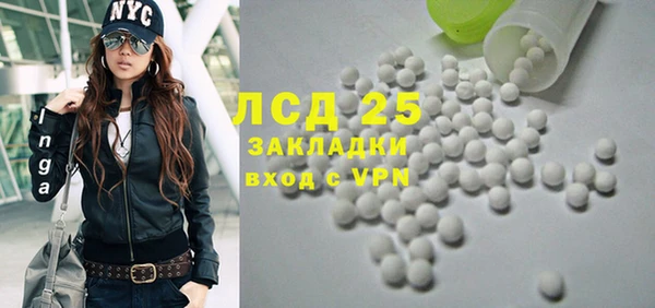 герыч Вязники
