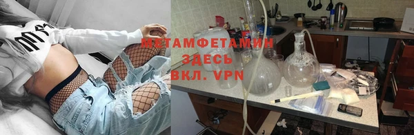 мяу мяу кристалл Горнозаводск