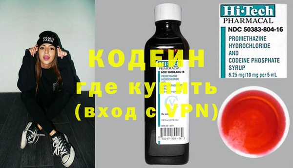 MDMA Горно-Алтайск
