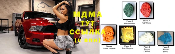 MDMA Горно-Алтайск