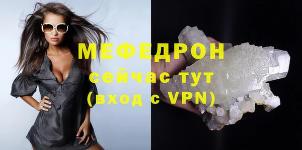 MDMA Горно-Алтайск