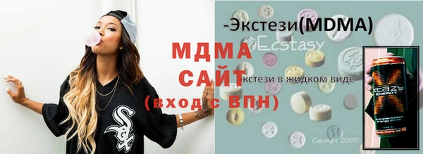 MDMA Горно-Алтайск