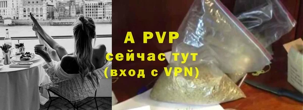 герыч Вязники