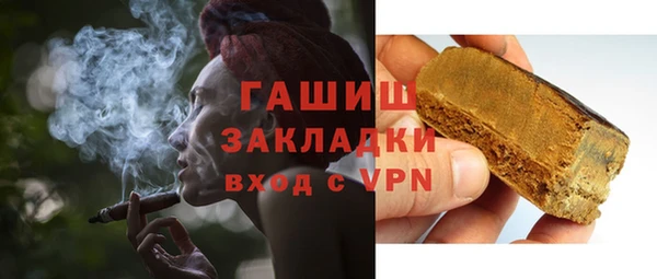 герыч Вязники