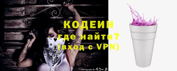 герыч Вязники