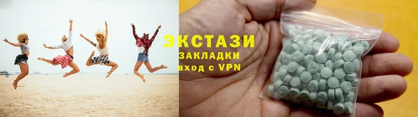 MDMA Горно-Алтайск