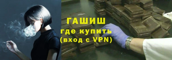 а пвп мука Горняк