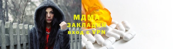 мяу мяу кристалл Горнозаводск