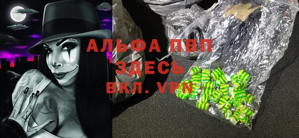 а пвп мука Горняк