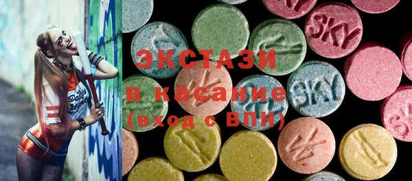 мяу мяу кристалл Горнозаводск