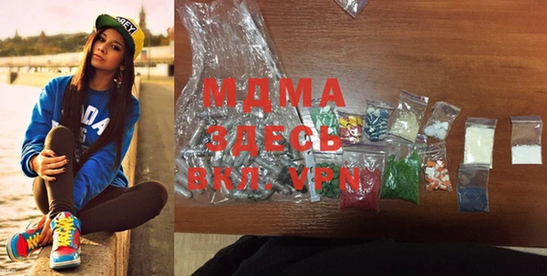 MDMA Горно-Алтайск