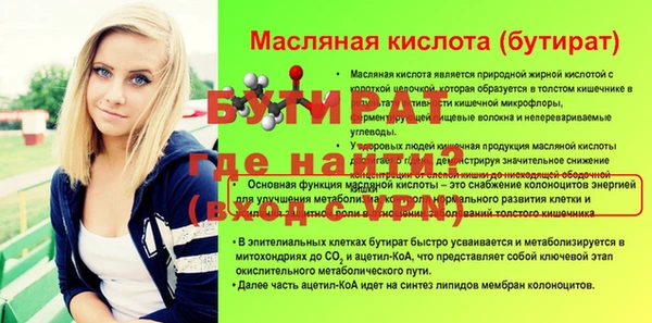 прущие грибы Вязьма