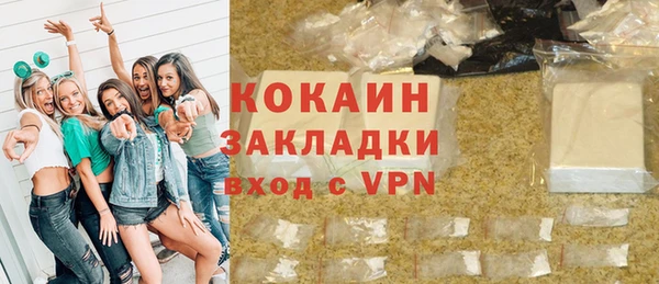 герыч Вязники