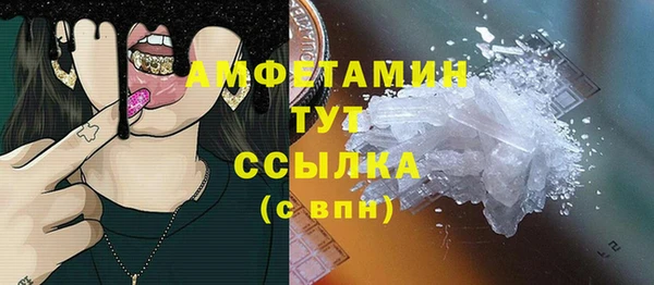 мяу мяу кристалл Горнозаводск