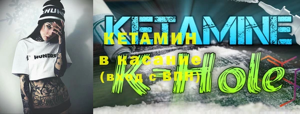 мяу мяу кристалл Горнозаводск