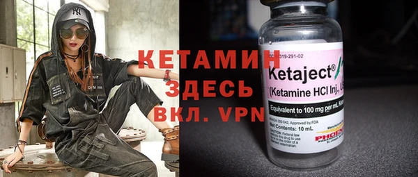 мяу мяу кристалл Горнозаводск