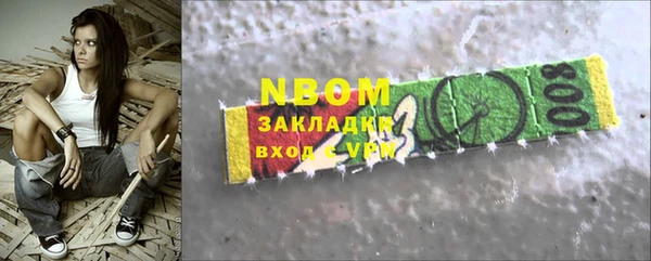 круглые Волоколамск