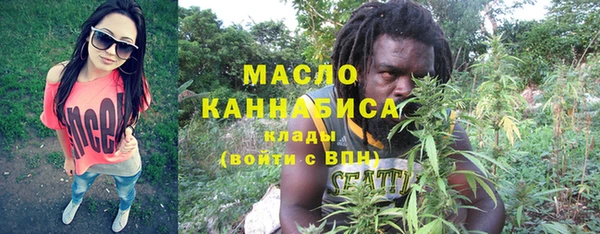 герыч Вязники