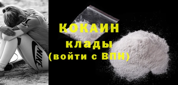 бутик Волосово
