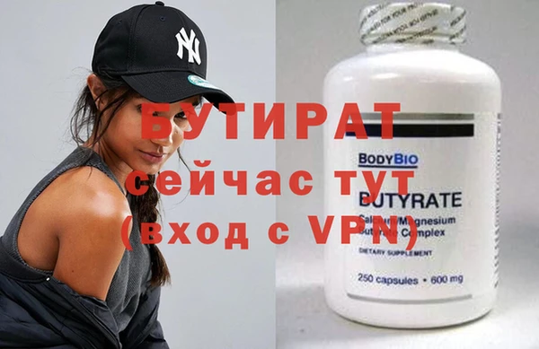 мяу мяу кристалл Горнозаводск