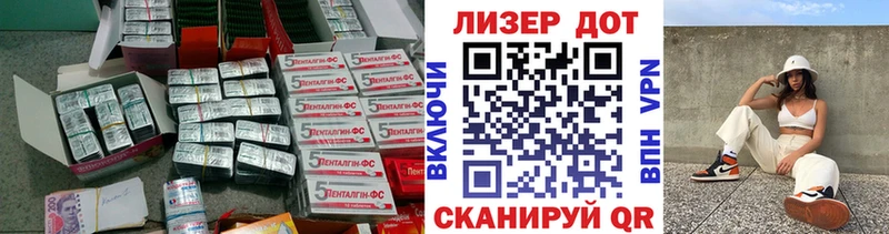 как найти   Давлеканово  ЛСД экстази кислота 