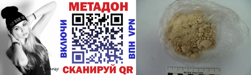 Метадон мёд  мега зеркало  Давлеканово 