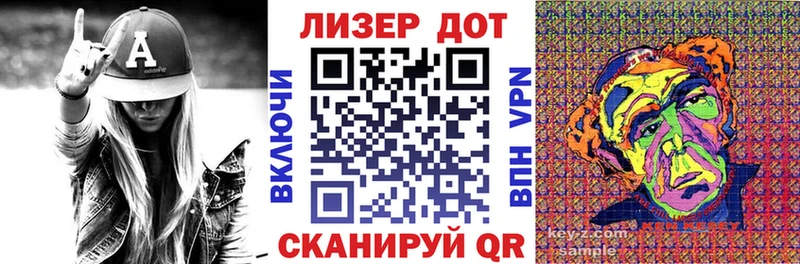 Наркотические марки 1,8мг  цены наркотик  блэк спрут ТОР  Давлеканово 