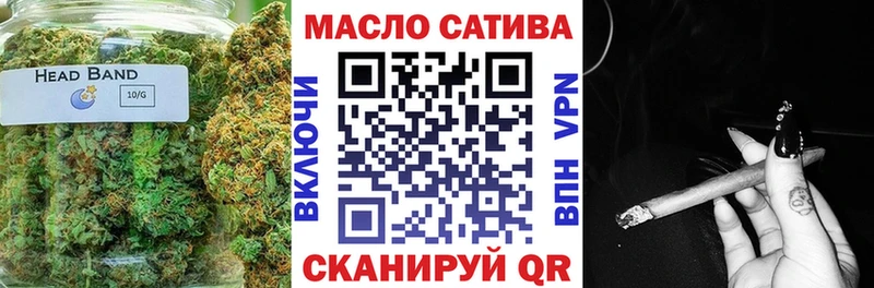 ТГК THC oil  Давлеканово 