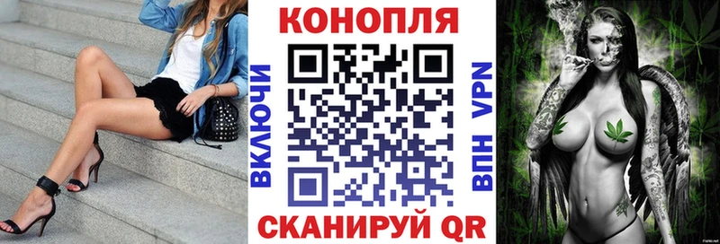 МАРИХУАНА семена Давлеканово